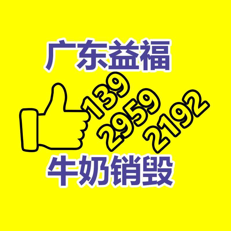 廣州資料銷毀公司：怎么解決舊衣回收暴利背后的病毒與危機