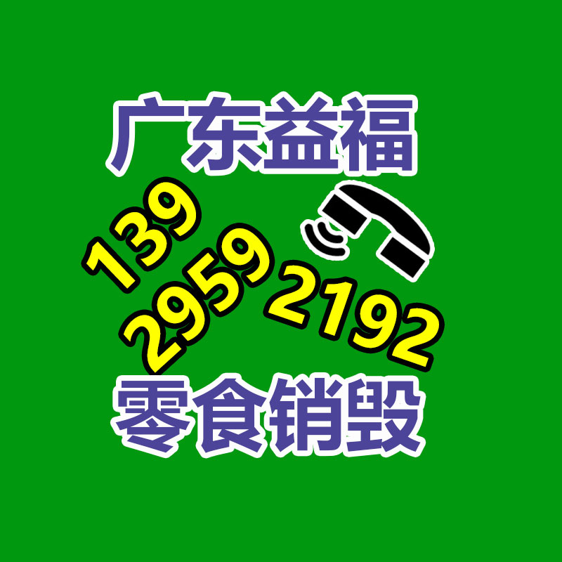 廣州資料銷毀公司：吃飯理發被直播 顧客成商家引流工具或構成侵權