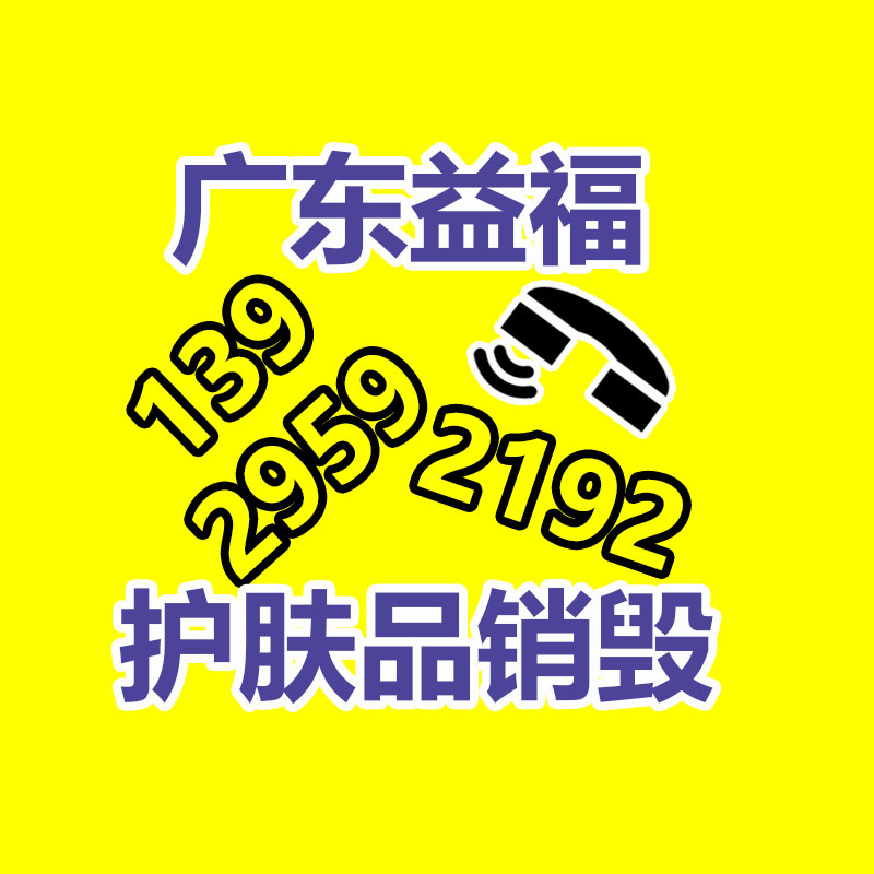 廣州資料銷毀公司：回收舊衣服以新售賣，怎樣區別