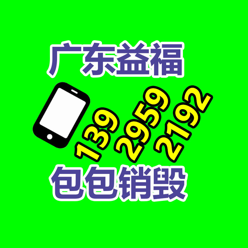 廣州資料銷毀公司：女攤主擺攤被欺負？系主播擺拍為了擴張粉絲和流量變現