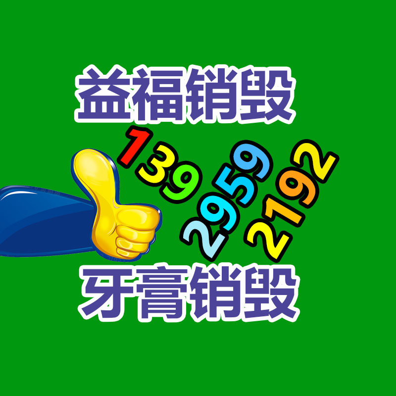 廣州資料銷毀公司：“二手車商以個人名義銷售二手車被限”新政施行，對二手車平臺有何功用？