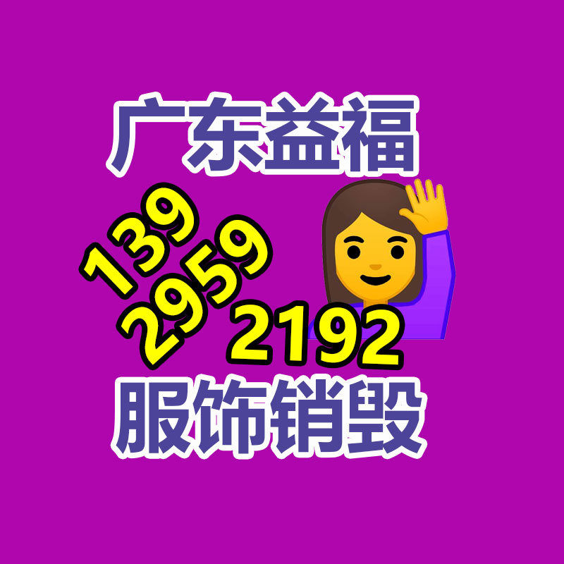 廣州資料銷毀公司：廈門印發"無廢城市"方案 計劃新增200個垃圾分類屋