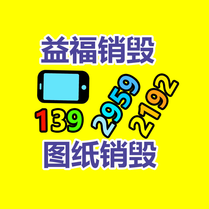 廣州資料銷毀公司：“二手車商以個人名義流通二手車被限”新政施行，對二手車平臺有何作用？