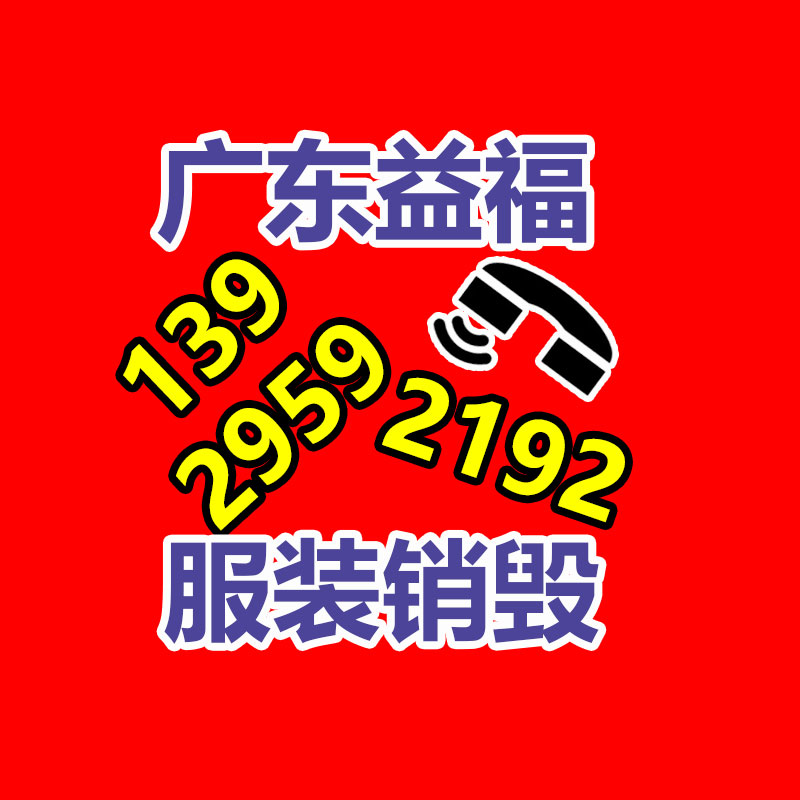 廣州資料銷毀公司：應該完善廢舊塑料垃圾回收管理