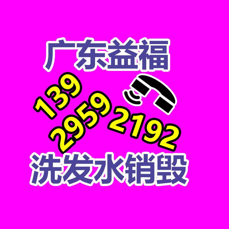 廣州資料銷毀公司：廢金屬回收技巧