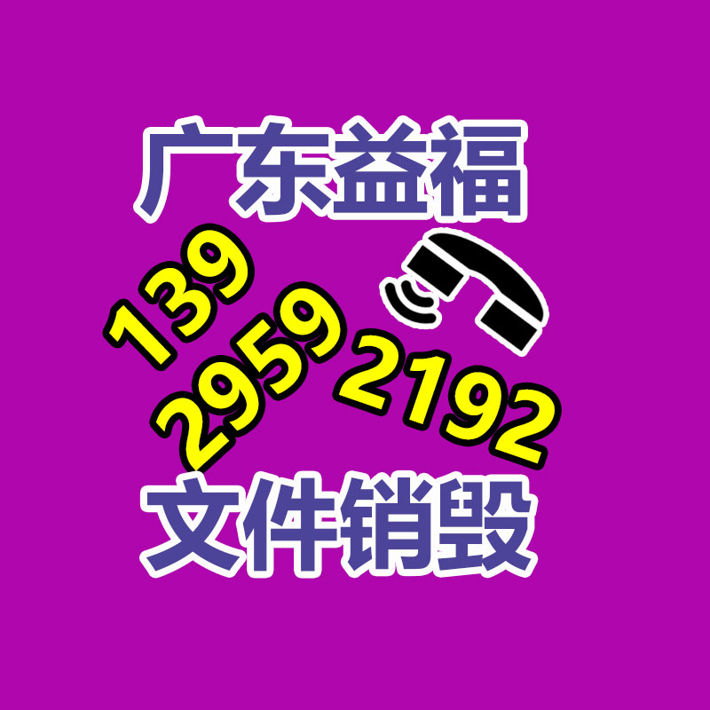 廣州資料銷毀公司：回收廢舊電池梯次利用任重道遠