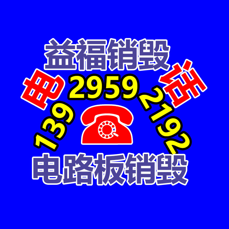 廣州資料銷毀公司：超4000人齊刷小米！大量米粉涌入 保時捷直播間被“擠爆”