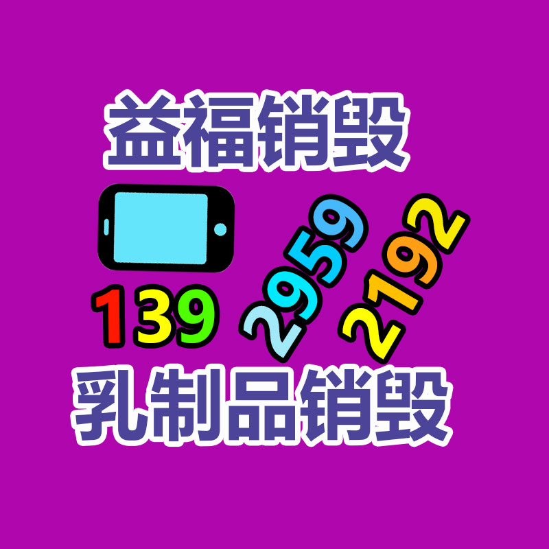 廣州資料銷毀公司：國足贏球 學生在宿舍樓道滑跪國足1比0巴林拿下出線生死戰