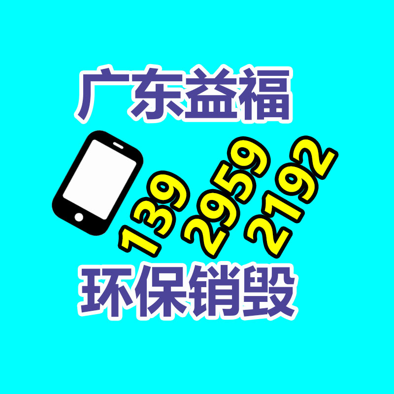 廣州資料銷毀公司：周鴻祎企業家就不該直播帶貨 非要帶貨也該帶企業核心產品