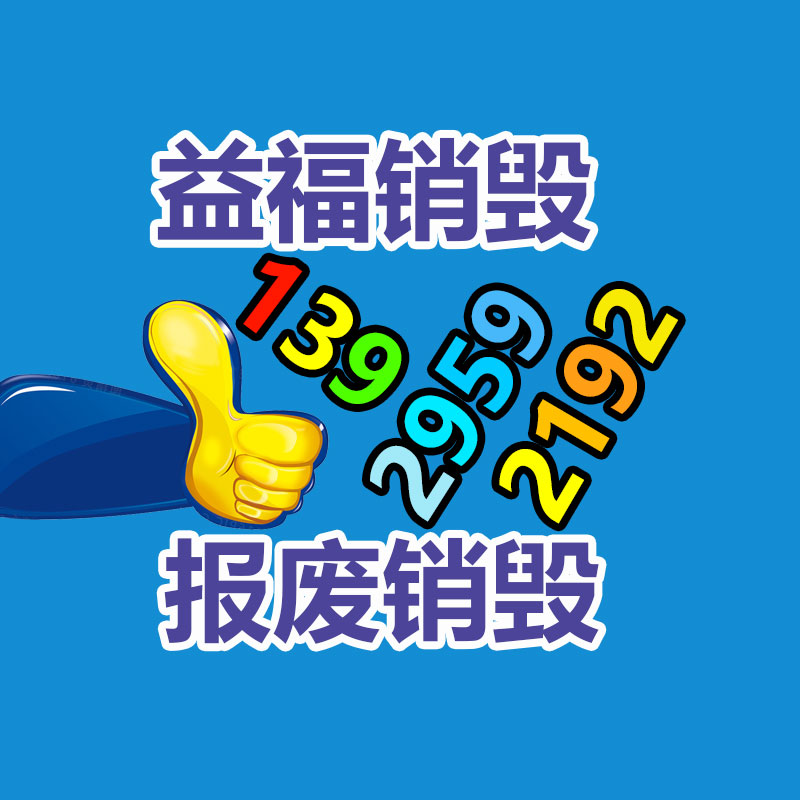 廣州資料銷毀公司：盤點網購二手奢侈包靠譜嗎？