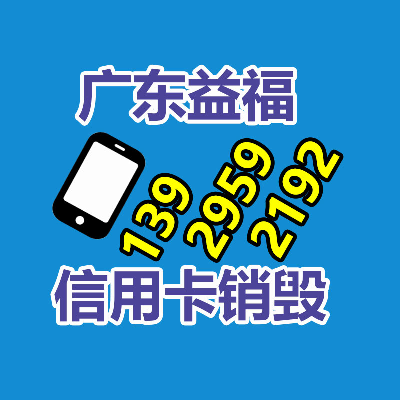 廣州資料銷毀公司：新工藝從廢棄電子產品中提取黃金率達95%