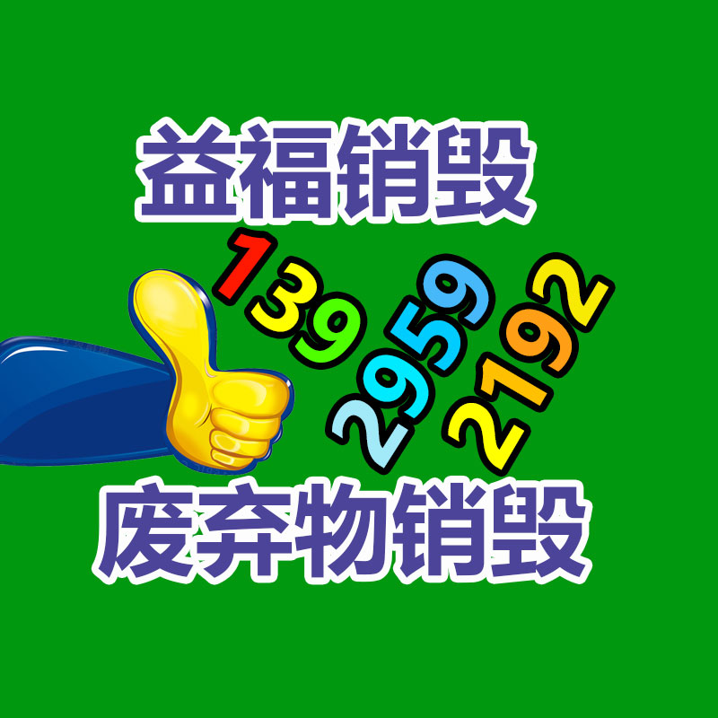 廣州資料銷毀公司：廈門印發"無廢城市"方案 打算新增200個垃圾分類屋