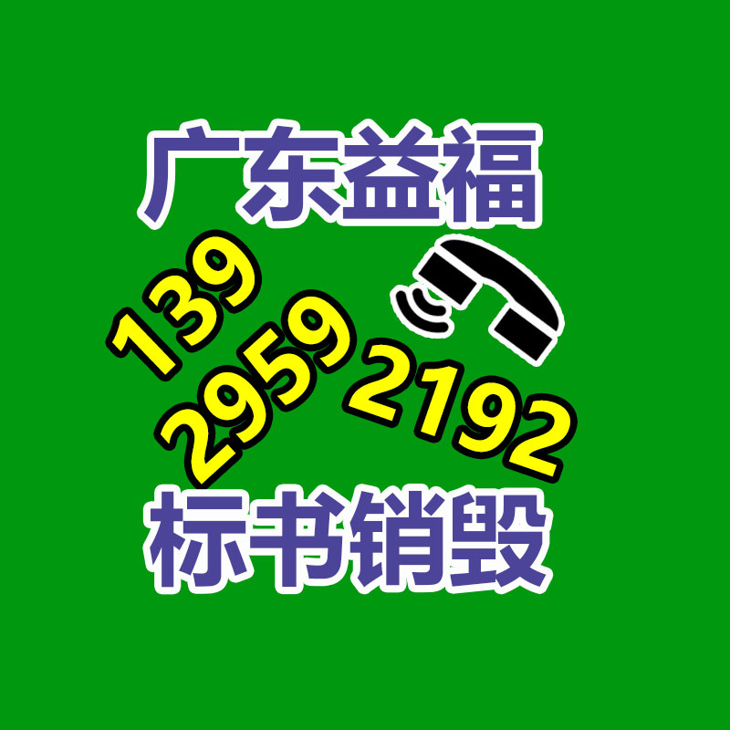 廣州資料銷毀公司：電池回收有新玩家，4000億巨頭“殺入”