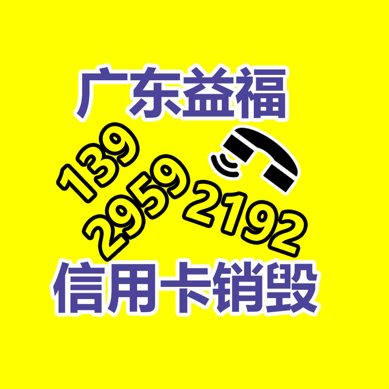 廣州資料銷毀公司：成都家庭偽劣藥品回收形成閉環