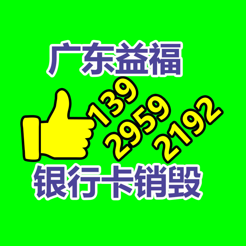 廣州保密銷毀中心