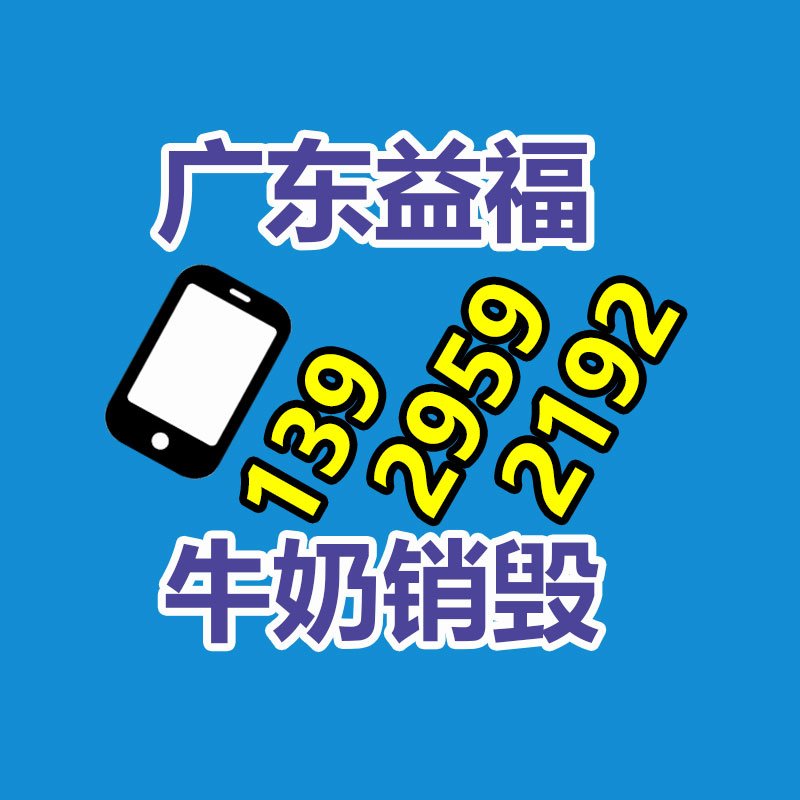 廣州資料銷毀公司：顧客正泡溫泉涌現自身入鏡直播間 律師建議顧客維權