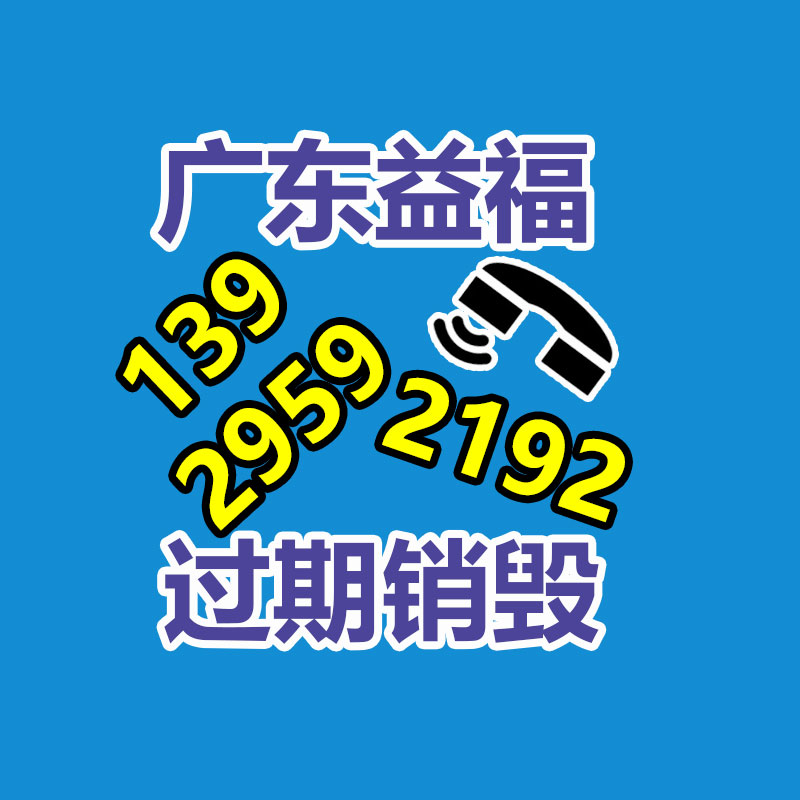 廣州資料銷毀公司：速看！這些垃圾的序列你分得清嗎？