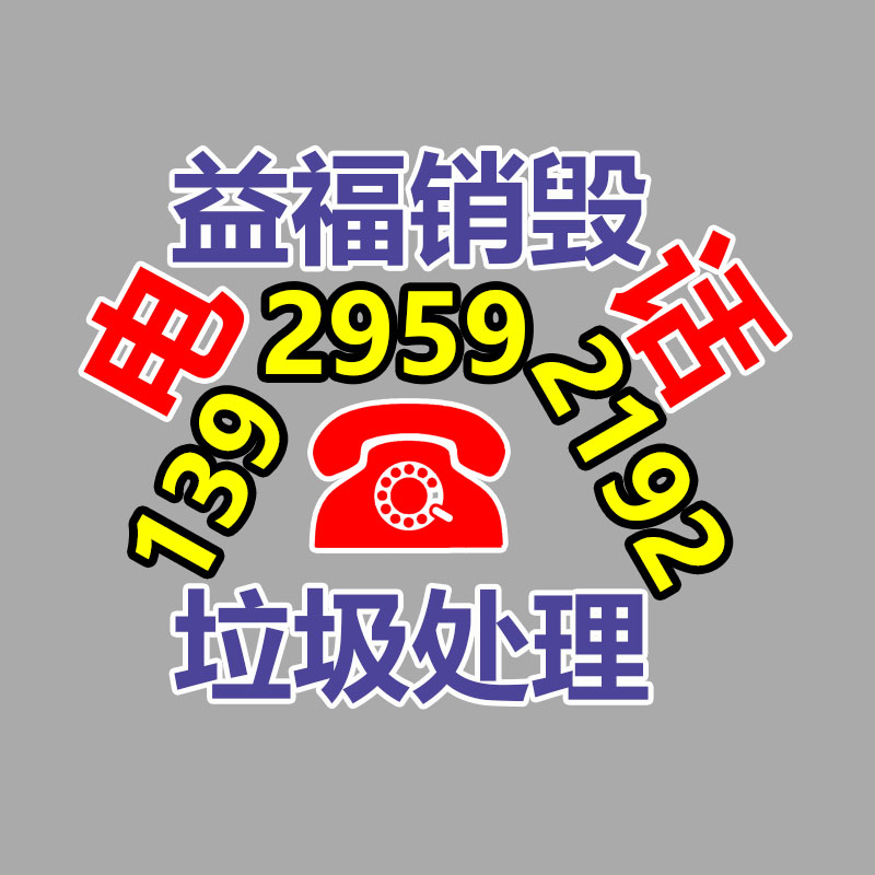 廣州資料銷毀公司：做了10年增長后，我正在抓私域轉化就從一個點切入
