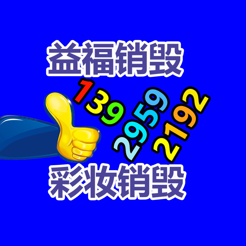 廣州資料銷毀公司：顏如晶爆改卡戴珊也太美了 網友絕了 真的很歐美風