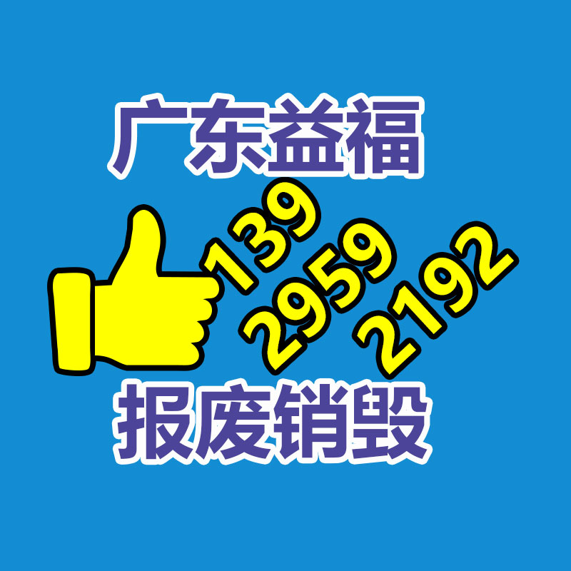 廣州資料銷毀公司：網易云音樂又崩了！官方致歉已修復 補償7天VIP會員