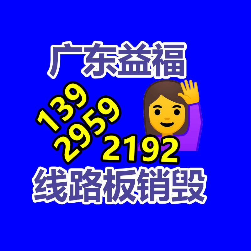 廣州資料銷毀公司：整治塑料污染要貫穿全生命周期