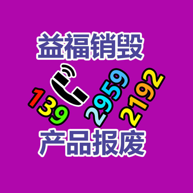 廣州資料銷毀公司：淘寶啟動“2023十大年度商品”評選馬面裙、軍大衣你選哪個