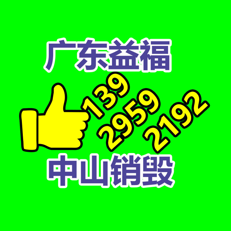 廣州資料銷毀公司：混亂的古玩藝術收藏，怎樣才能走出拍賣的騙局？