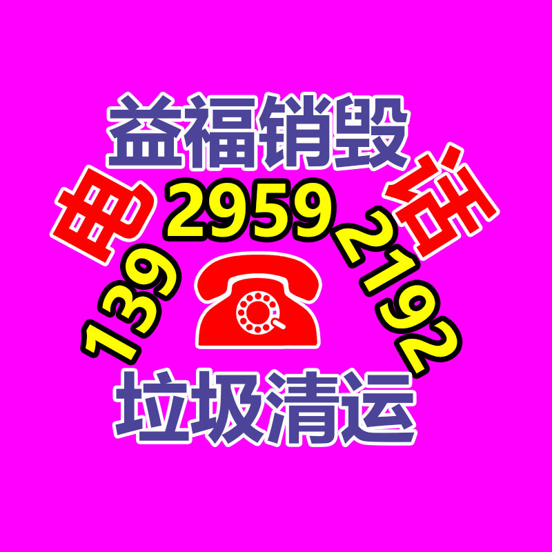 廣州資料銷毀公司：廢紙回收集市規模及將來發展趨勢