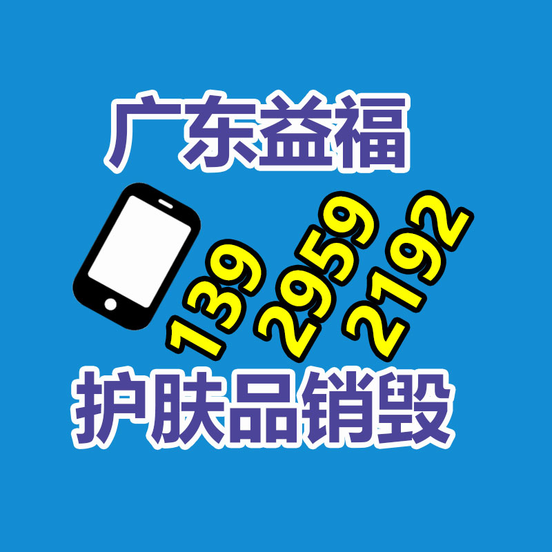 廣州資料銷毀公司：翡翠手串應該挑，這四類回收價格高！