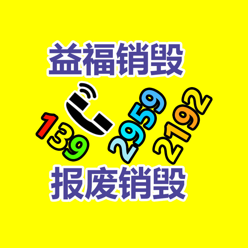 廣州資料銷毀公司：廢紙回收市場規模及未來發展趨勢