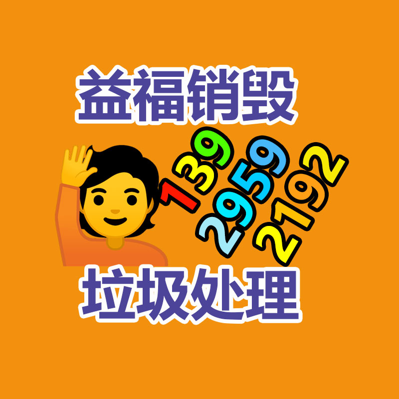 廣州資料銷毀公司：廢紙回收集市規模及未來發展趨勢
