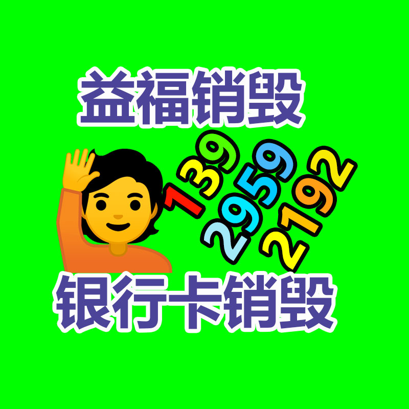 廣州資料銷毀公司：應該分辨木托盤的質量