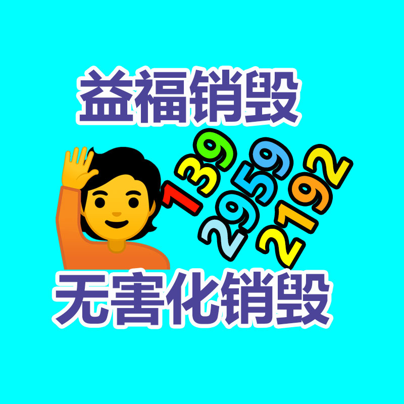 廣州資料銷毀公司：新能源汽車發展進入快車道，充電樁迎來新機遇