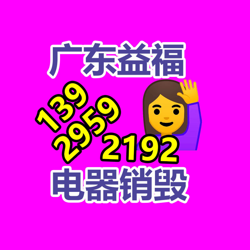 廣州資料銷毀公司：漲幅最大的建行紀念幣,刻下超市回收價格怎樣