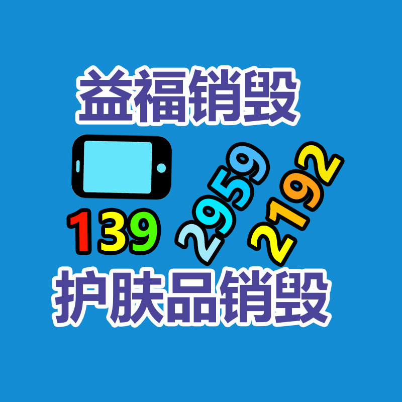 廣州資料銷毀公司：廢舊輪胎為什么可以煉油？橡膠與石油的關系