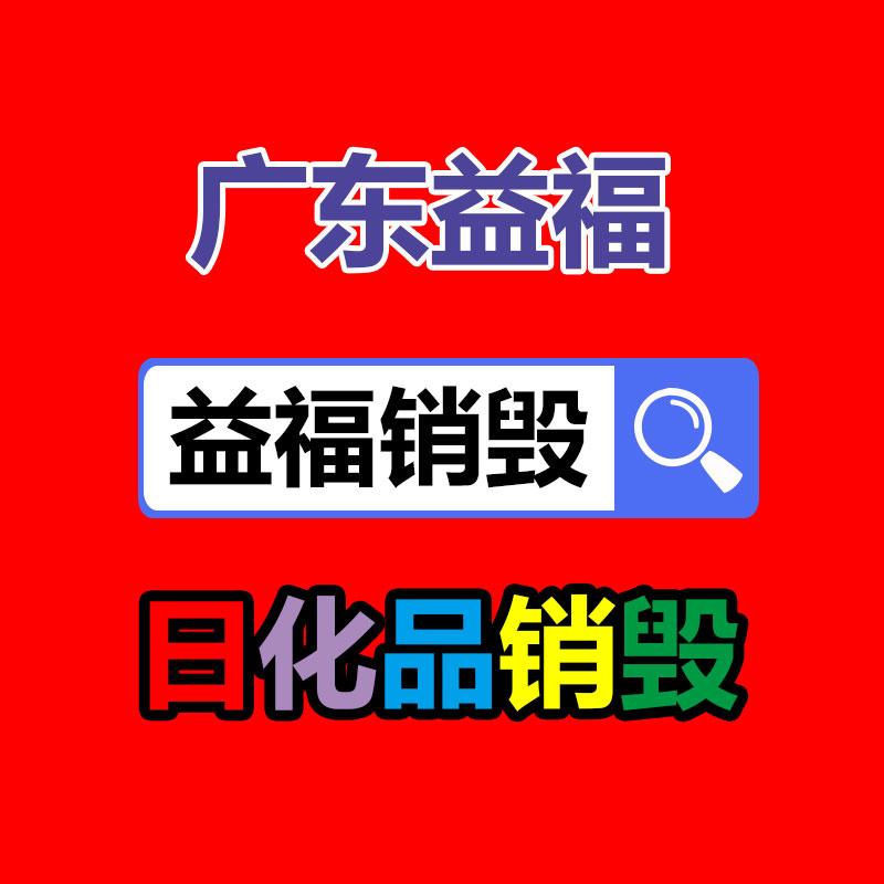 廣州資料銷毀公司：雷軍三個表情回應AI配音惡搞罵人 律師惡搞者涉嫌違法
