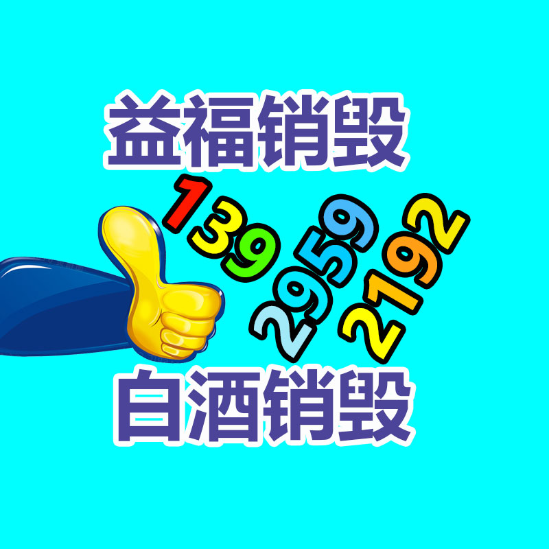 廣州資料銷毀公司：垃圾分類七大誤區，別說你還不知道！