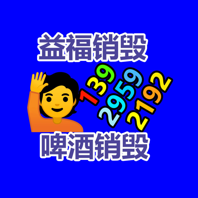 廣州資料銷毀公司：禮品回收為無害化與社會責任做出奉獻
