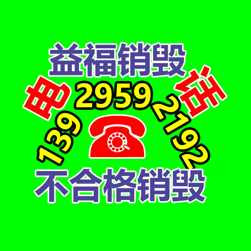 廣州資料銷毀公司：而今木材回收行業狀況分析