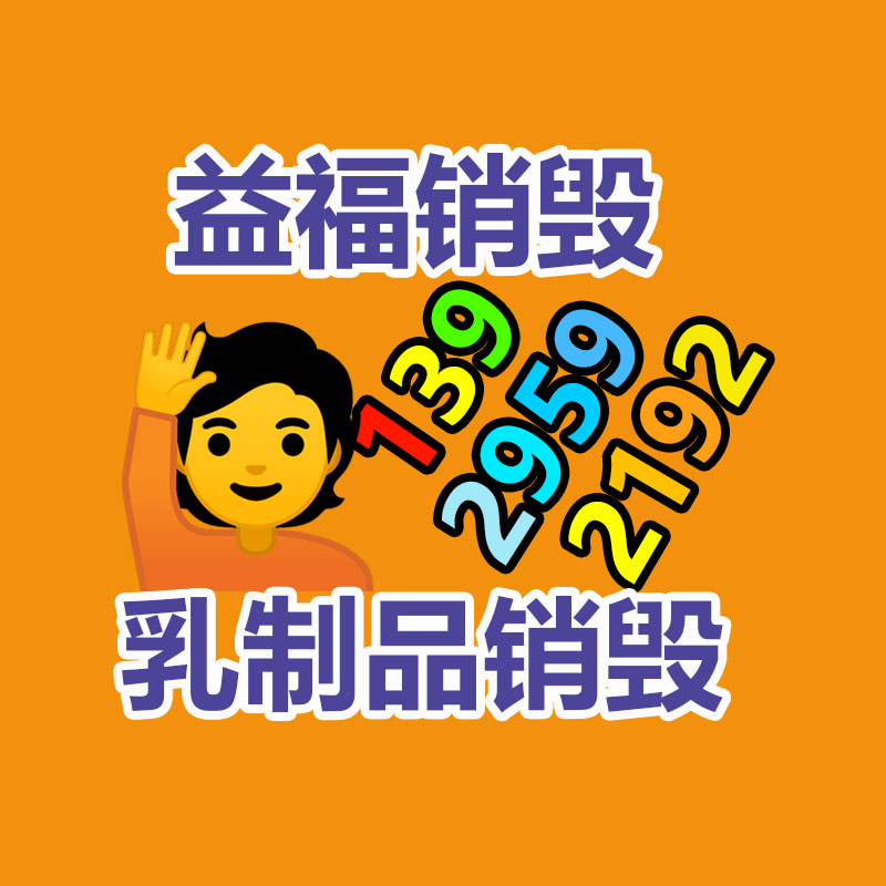廣州資料銷毀公司：收藏品行業真的賺錢嗎？