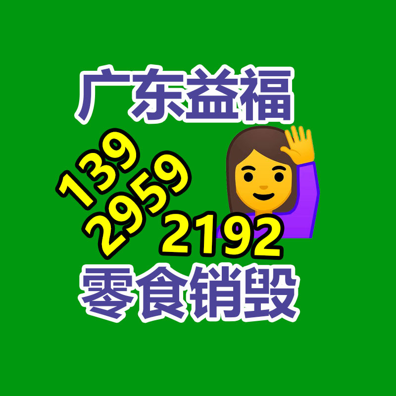 廣州資料銷毀公司：廢塑料變肥皂，天下第一塊塑料肥皂做出來了！