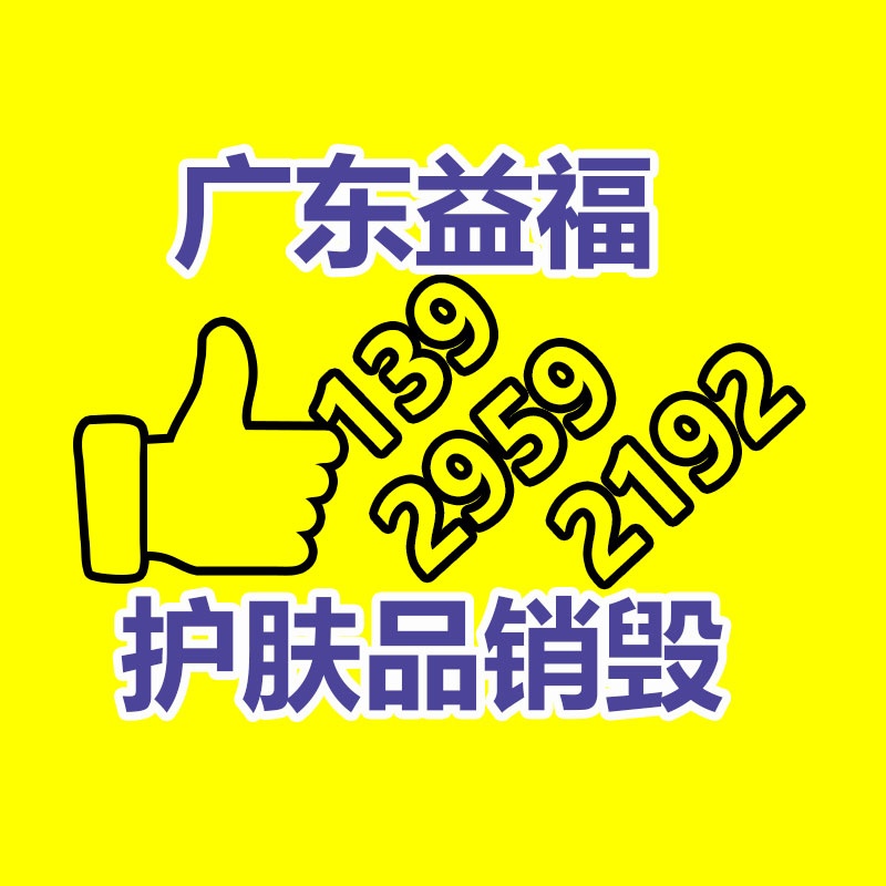 廣州資料銷毀公司：再生橡膠行業發顯露狀到底怎么？