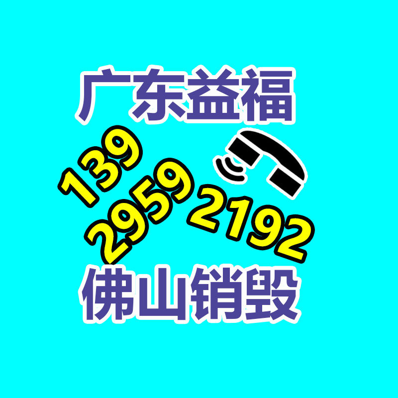 廣州資料銷毀公司：抖音下架《女帝》等240部違規微短劇低俗擦邊 價值觀導向不良