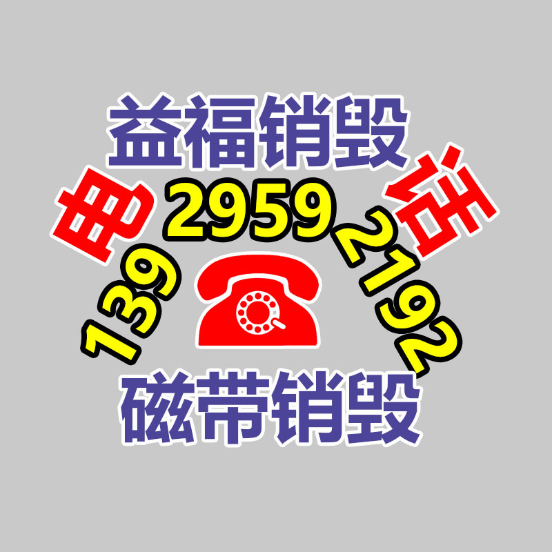 廣州資料銷毀公司：了解廢紙分類，讓你輕松賺大錢！