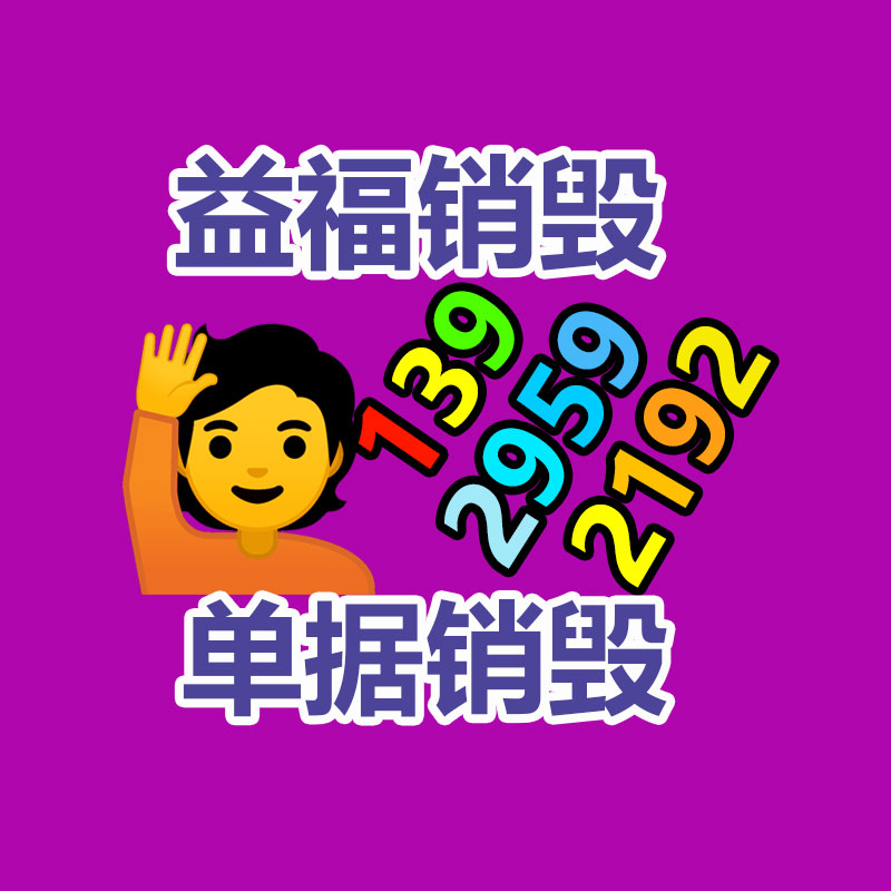 廣州資料銷毀公司：廢舊輪胎應該處理 怎么回收再利用