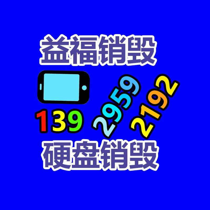 廣州資料銷毀公司：“金屬造型師”變廢為寶神奇創作賦予舊物生命