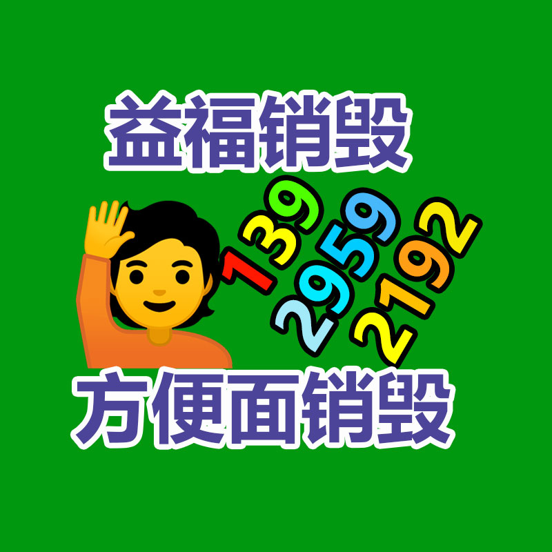 廣州資料銷毀公司：東哥誠不欺我！京東20年薪逐漸落地員工已證實 2023屆校招生也享樂