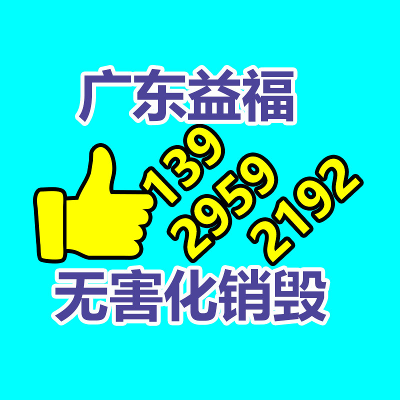 廣州資料銷毀公司：國外一男子中2.43億彩票 25天后突然死亡或因相當精神刺激