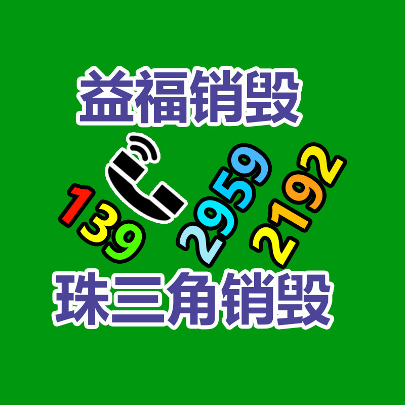 廣州資料銷毀公司：今晚開售！小米SU7推出“璀璨洋紅”15周年限定色