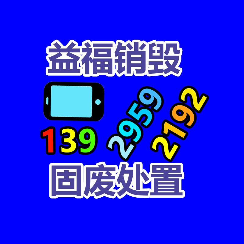 廣州資料銷毀公司：持續熱賣! 快手電商年貨爆品打算助力達人兌現「破峰增長」
